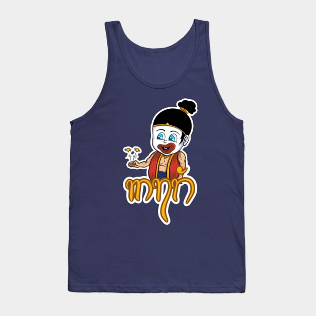 Bagong Tank Top by AnggaStudio99